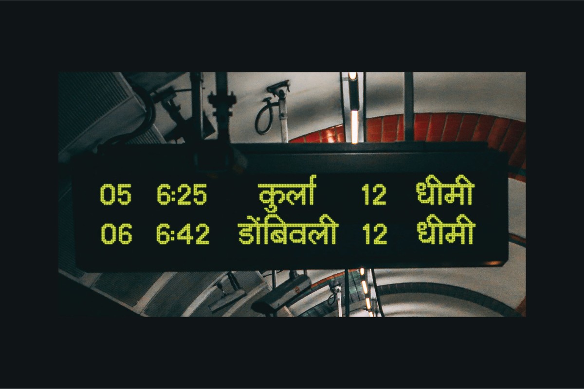 Thumbnail for Loco Devanagari