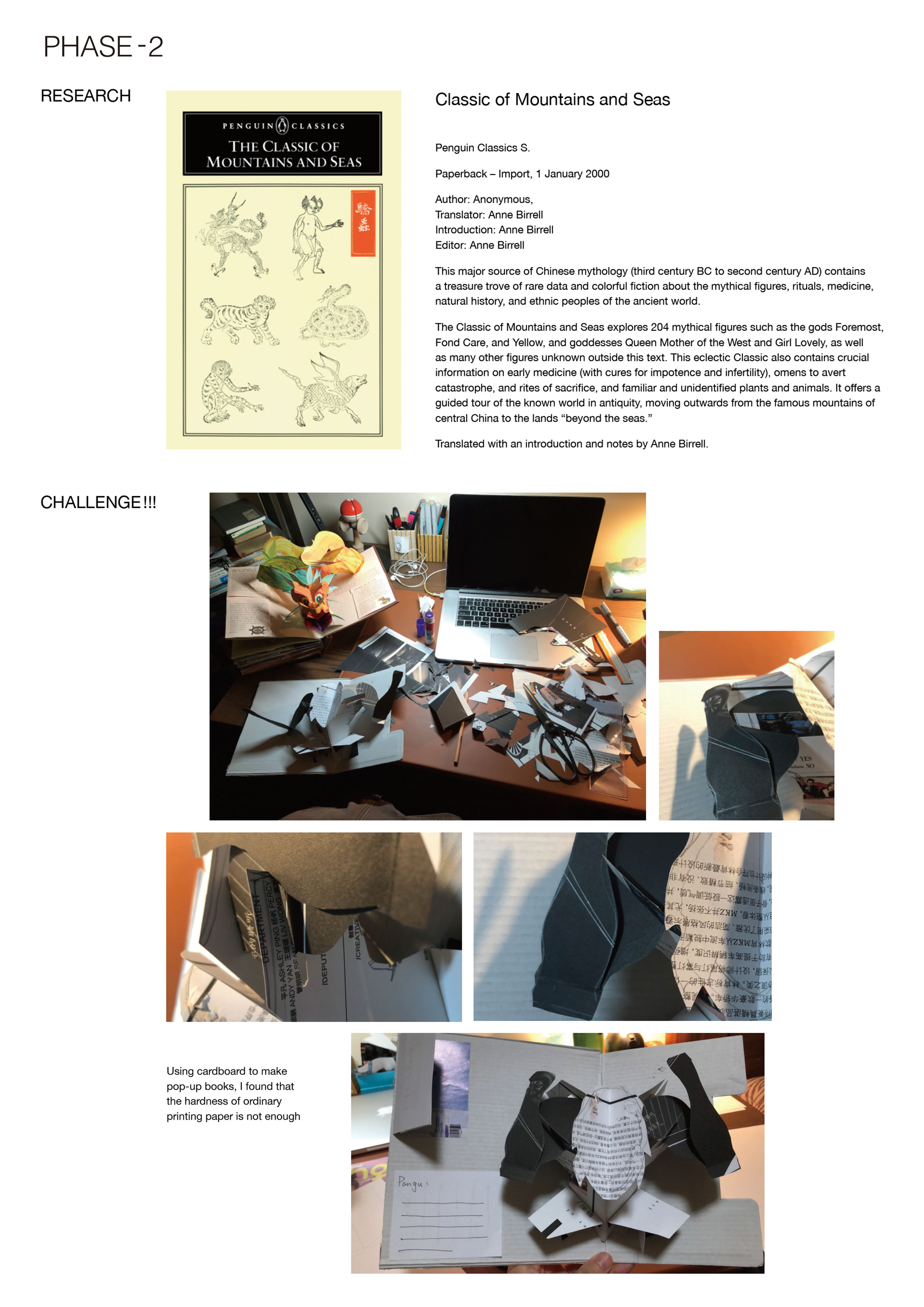 The purpose of the second phase was to focus on the stories of the book. At this phase, I explored the Asian culture deeper and deeper in order to identify the main visual language, which will help me in the final phases of design.